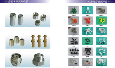 【自動(dòng)車床加工 五金飾品配件 小五金制品 鐵件】?jī)r(jià)格_廠家_圖片 -