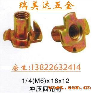 高要市金利鎮(zhèn)瑞美達(dá)五金制品廠