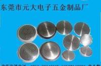 東莞揚(yáng)聲器五金沖壓&mdash;&mdash;器五金沖壓我廠技術(shù)精[供應(yīng)]_世界工廠網(wǎng)中國(guó)產(chǎn)品信息庫(kù)